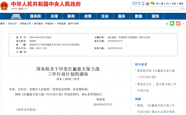 新能源汽車補貼轉向充電基礎設施推動光伏儲能等新能源技術發(fā)展