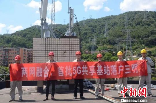220千伏列西變電站5G共享基站建成并通過驗收。三明供電供圖